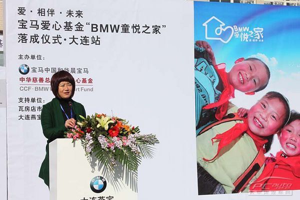 瓦房店校长高中小学姜彤致辞江苏世纪率一本图片