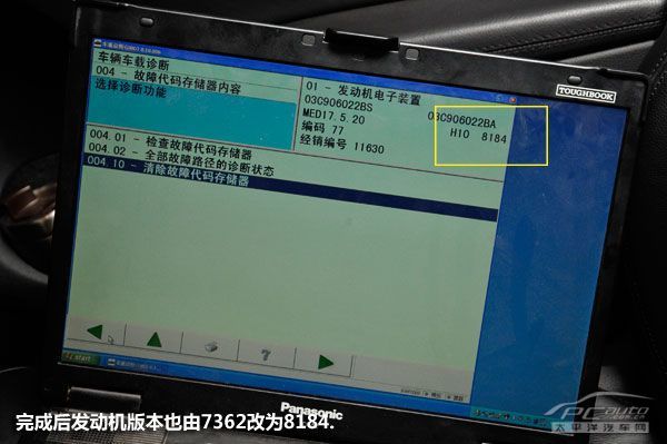 DSG升级流程