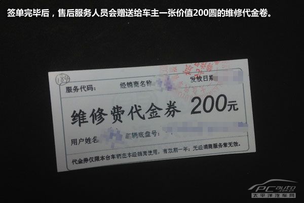 DSG升级流程