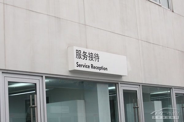 追踪大众7速DSG故障问题