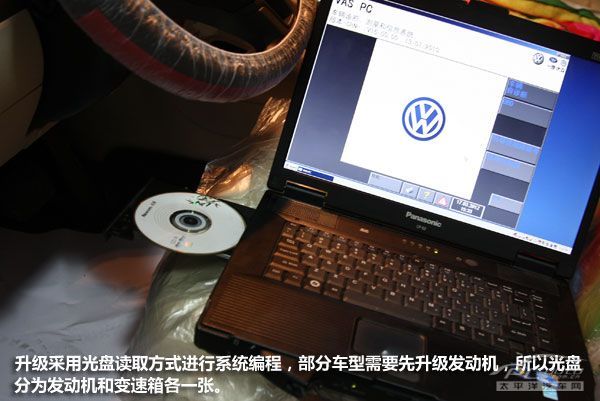 DSG升级流程