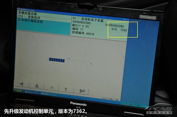 DSG升级流程