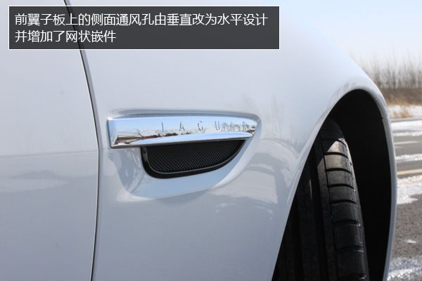 PCauto实拍捷豹XKR