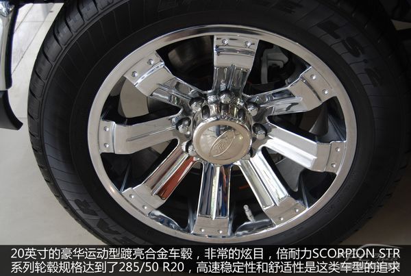 福特E350