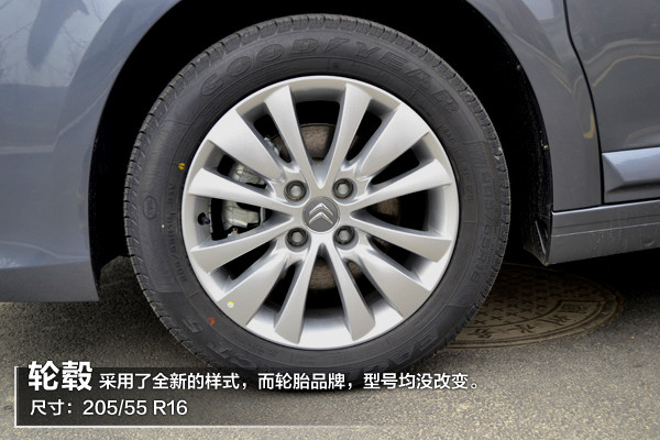 欧式风采 pcauto湖州实拍雪铁龙新世嘉