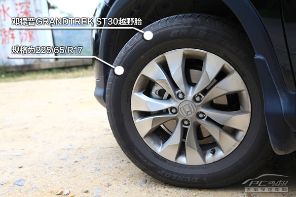 2012款CRV