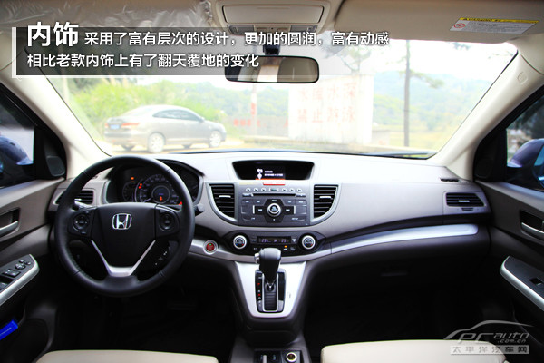 2012款CRV