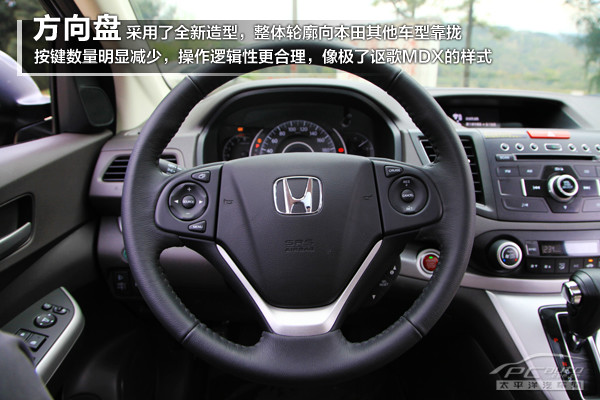 2012款CRV