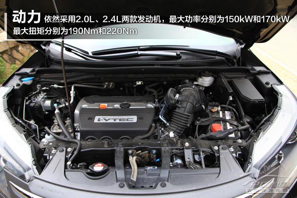 2012款CRV