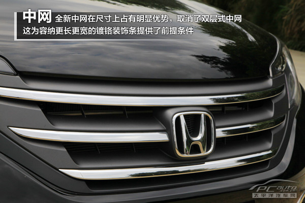 2012款CRV