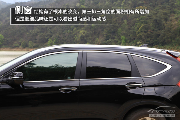 2012款CRV