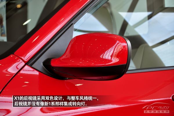 PCauto长春实拍国产宝马X1