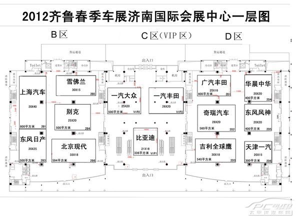 2012齐鲁春季车展展位布局图抢先看