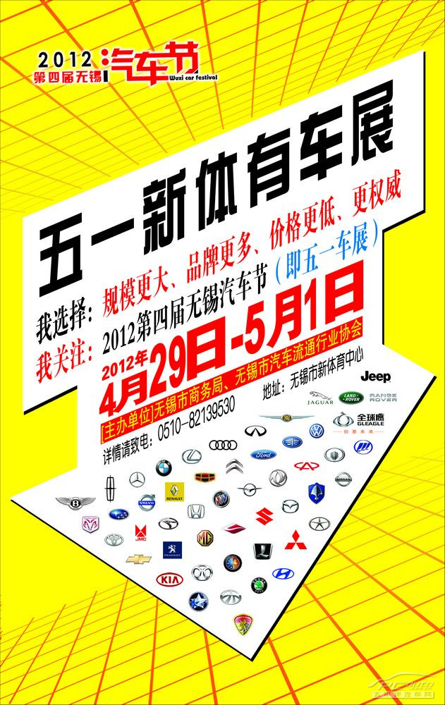 【小羚羊汽车报价】_太平洋汽车网专区高清图片