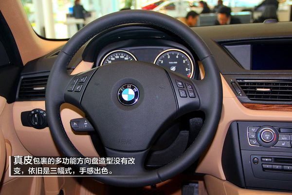 宝马X1