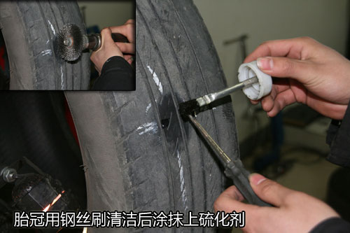 汽车轮胎修补过程详解 从此不再被忽悠