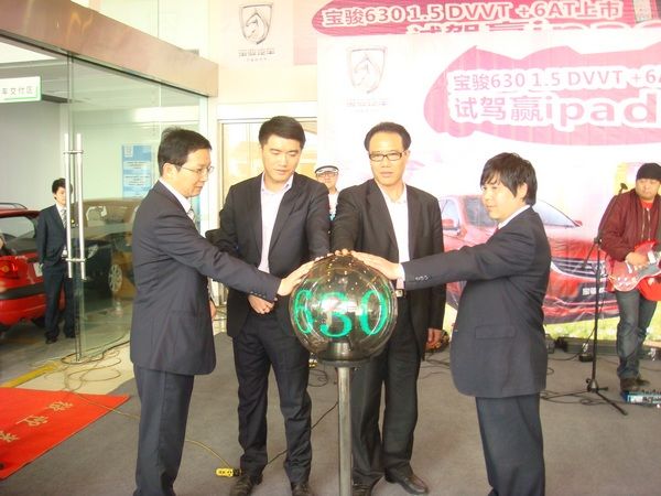 宝骏630自动档产品的技术可靠性都值得信赖.1.5l dvvt发动机高清图片