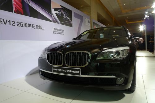 bmw 760li v12 25周年纪念版在洲际酒店亮相