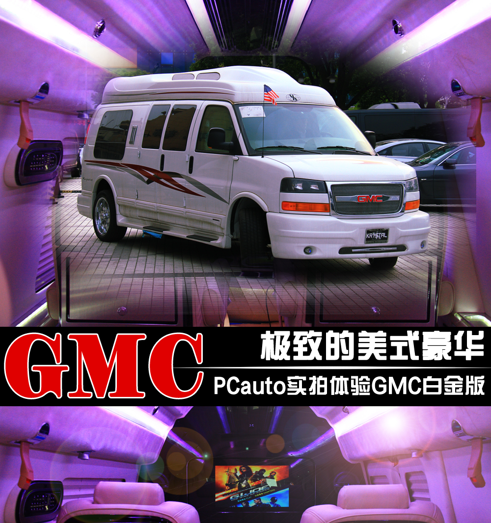 GMC