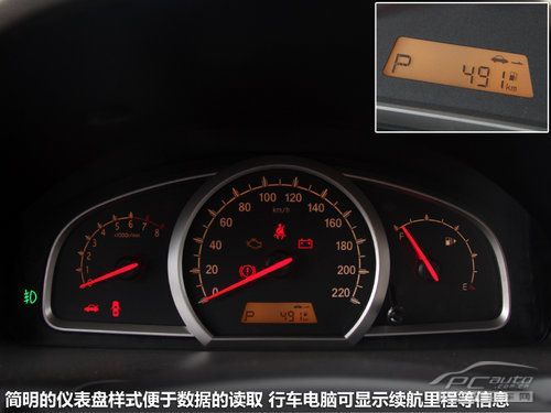 宝骏630自动档的仪表盘样式,与中控台主功能区有着较为相似高清图片