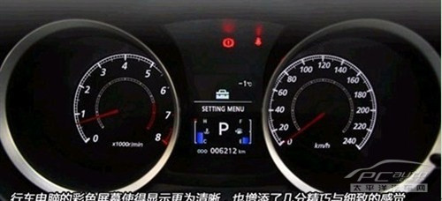 济宁三菱翼神