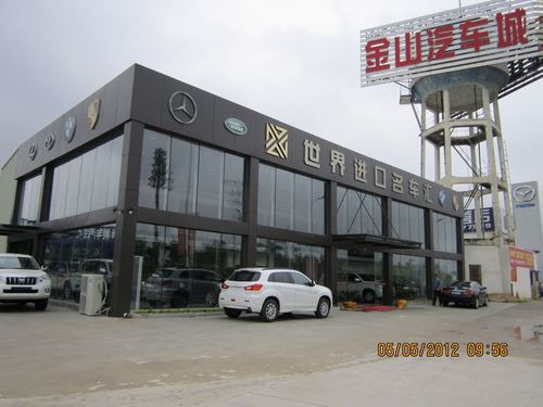 惠州翔兴