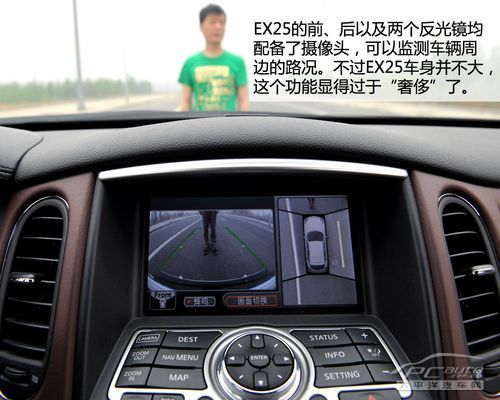 英菲尼迪EX25