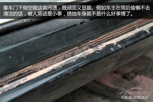 车身:清洗干净才靠谱 1