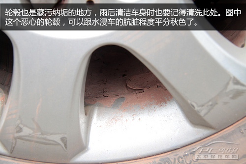 车身:清洗干净才靠谱 1