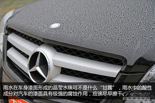 漆面:雨水其实是大敌 1