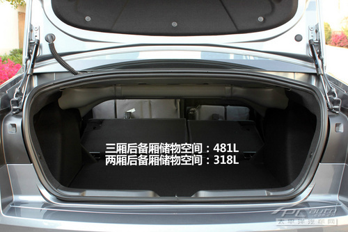 新世嘉