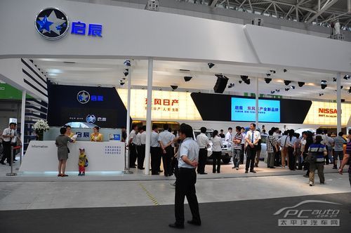 启辰展位