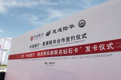 中信银行钻石卡 _ 中信银行 _ 中信