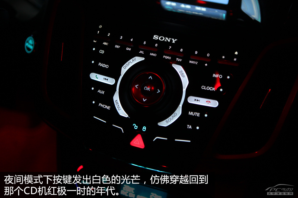 PCauto测试新福克斯2.0旗舰版 诚意之作