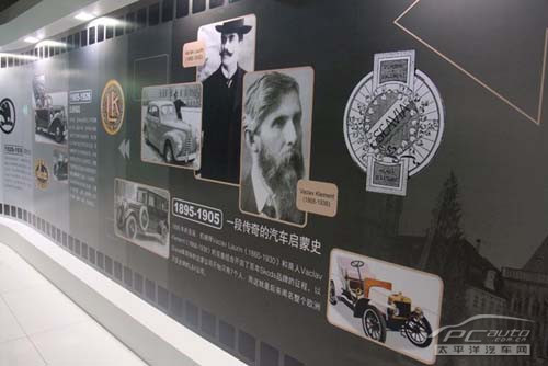 历史