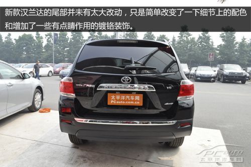 汉兰达