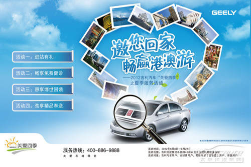 赢驰汽车养护logo-活动时间: 2012年6月8日-8月28日 活动一: 进站有礼.活动期间高清图片
