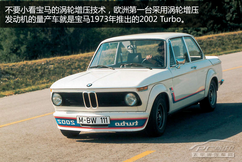 寶馬2002 TURBO