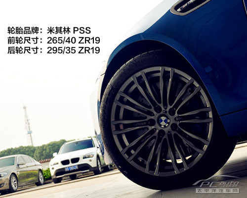 实拍全新BMW M5