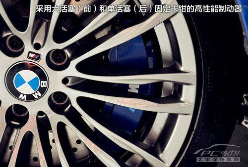 实拍全新BMW M5