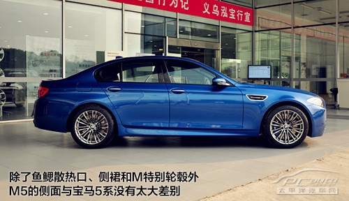 实拍全新BMW M5