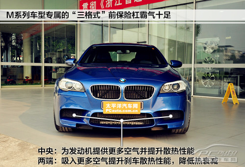 实拍全新BMW M5