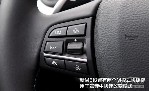实拍全新BMW M5