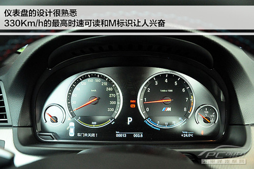 实拍全新BMW M5