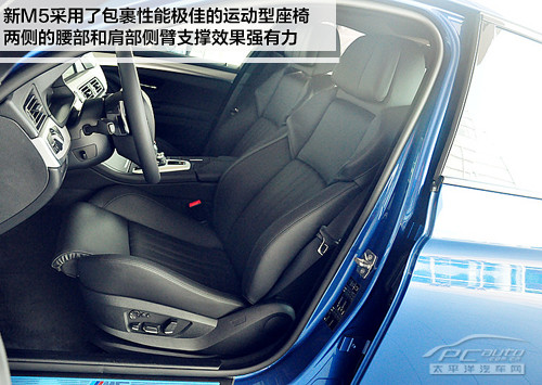 实拍全新BMW M5