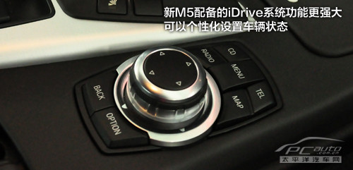 实拍全新BMW M5