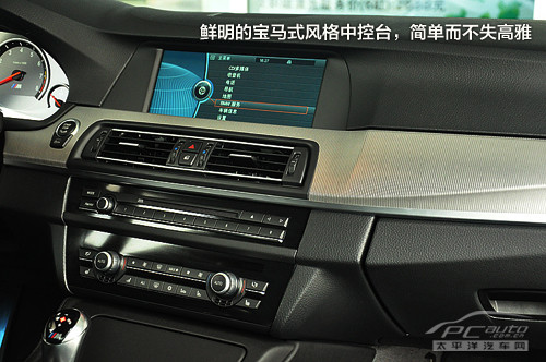 实拍全新BMW M5