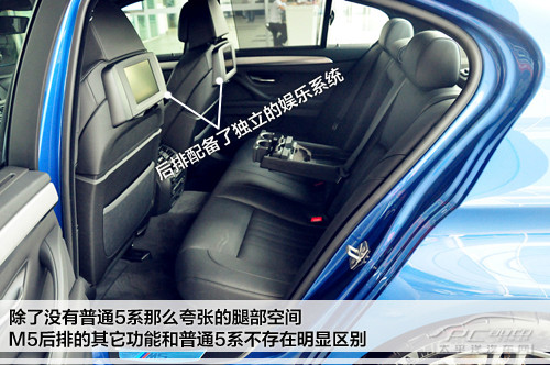 实拍全新BMW M5