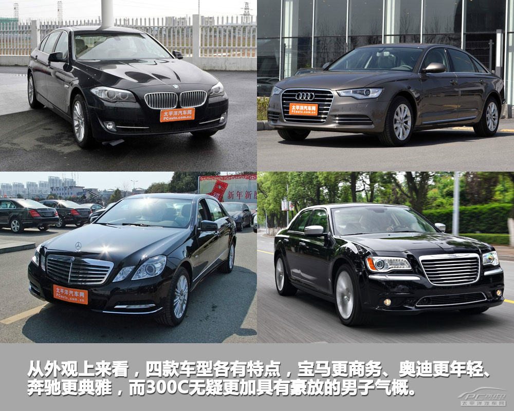 6l 豪华版 a6l 30 fsi 豪华型 523li 豪华型 e260l  cgi时尚型 轮胎