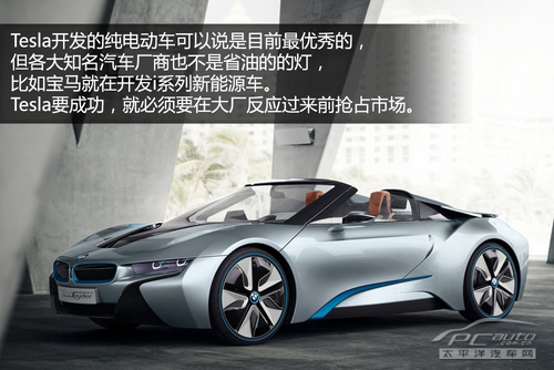 2012168_i8spyder_thumb.jpg